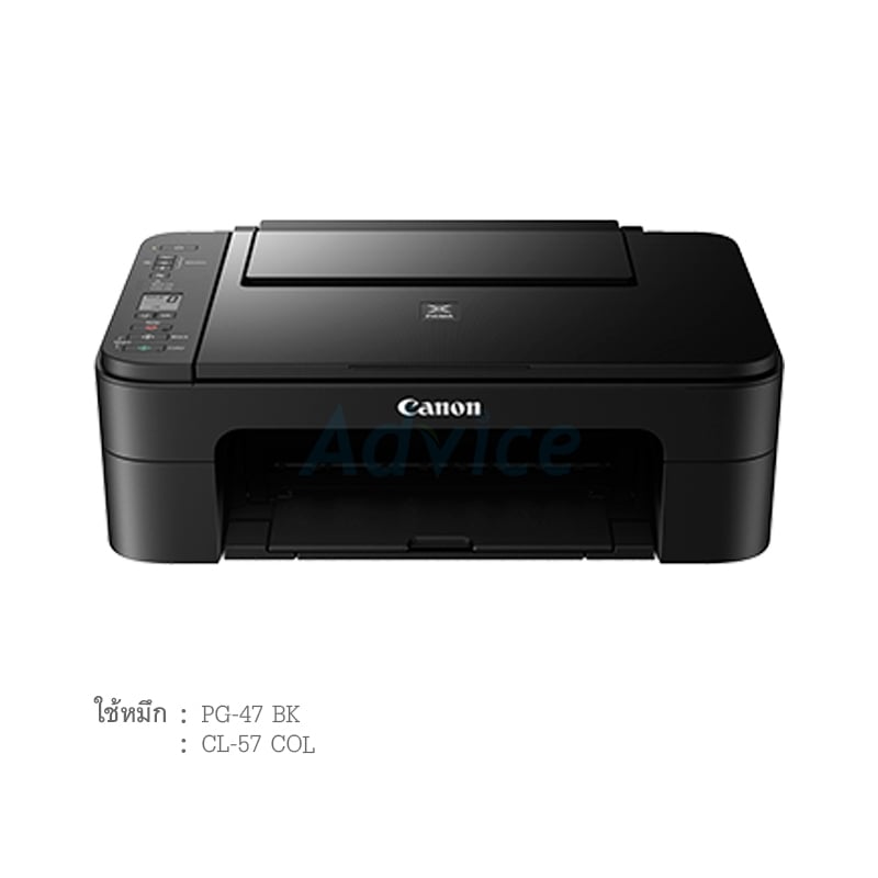 CANON PIXMA E3370