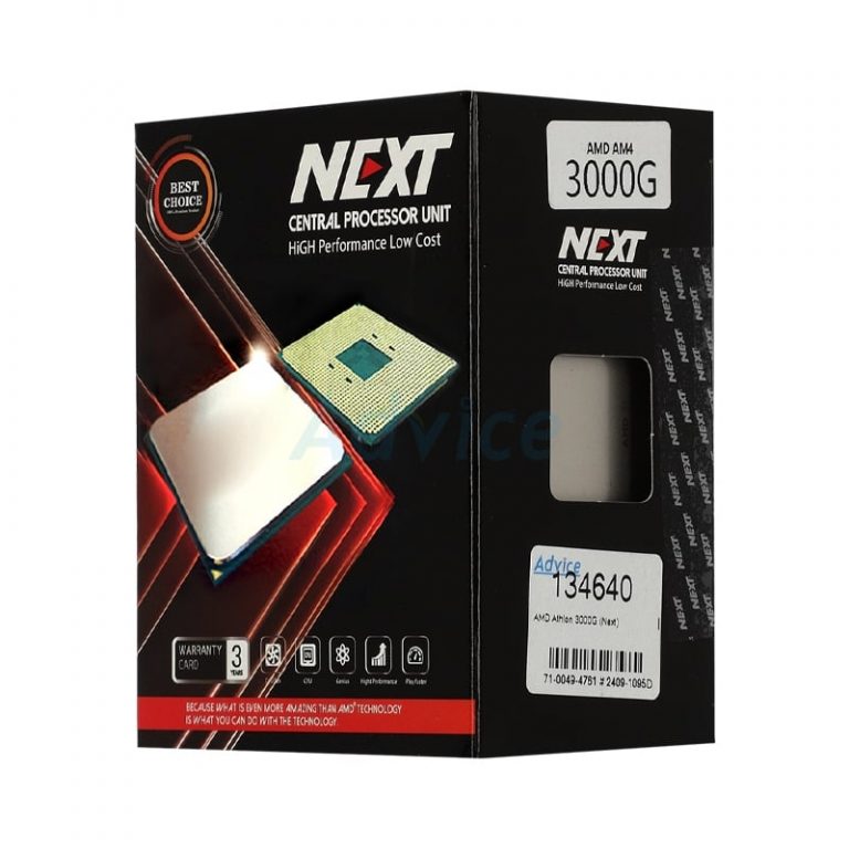 CPU AMD AM4 ATHLON 3000G (NEXT)