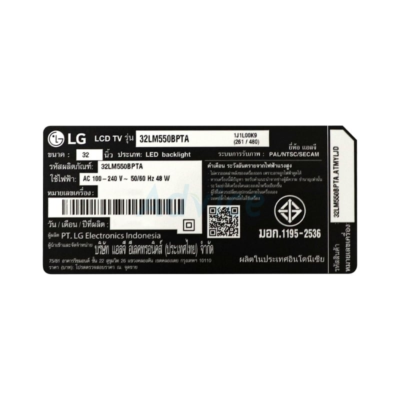 LED TV 32” LG TV (32LM550) LED TV 32” LG TV (32LM550) - รูปที่ 5