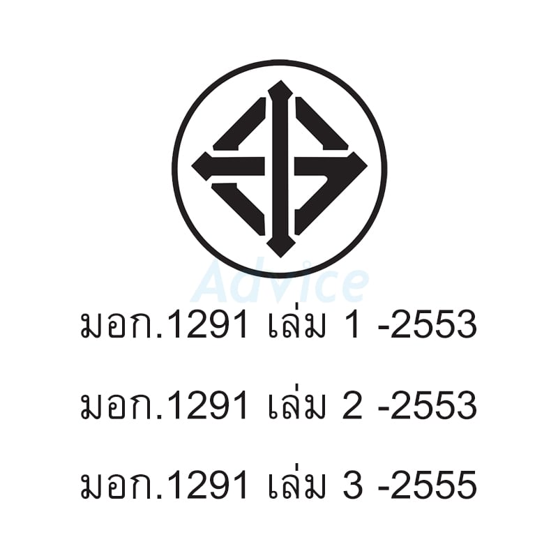 UPS 800VA ADVICE Smart LED UPS 800VA ADVICE Smart LED - รูปที่ 5